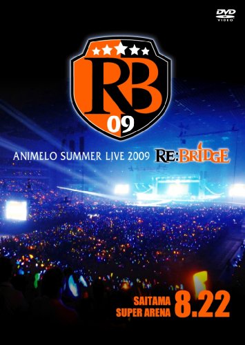 Animelo Summer Live 2009 RE:BRIDGE 8.22 【DVD】(中古品)