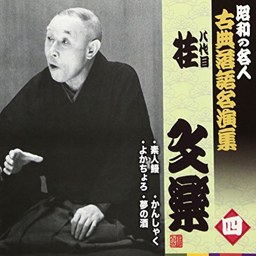 サクラ大戦 TV 全9巻セット [マーケットプレイス DVDセット](中古品)の通販は