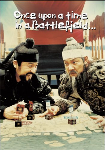 ONCE UPON A TIME IN A BATTLEFIELD(中古品)