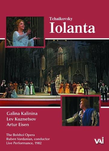 Iolanta [DVD] [Import](中古品)