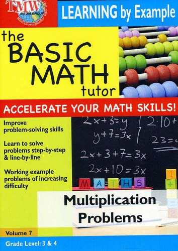 Basic Math: Multiplication Problems [DVD] [Import](中古品)の通販は