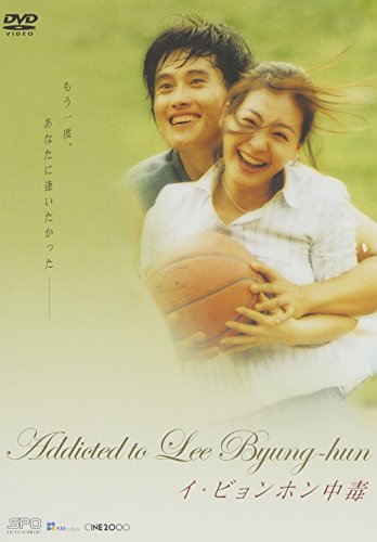 イ・ビョンホン2007壁掛けカレンダー イ・ビョンホン2007壁掛けカレンダー イ・ビョンホン2007壁掛け