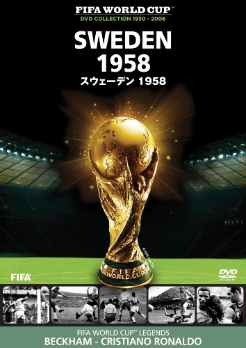 FIFA(R)ワールドカップ スウェーデン 1958 [DVD](中古品)の通販は 6,336円