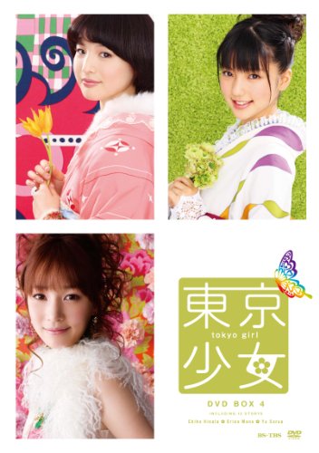 ゆとりですがなにか 全6枚 TV版 全5巻 + 純米吟醸純情編 中古DVD
