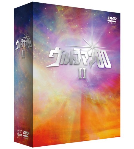 ウルトラマン80 DVD30周年メモリアルBOX II激闘!ウルトラマン80編 (初回限 (中古品)