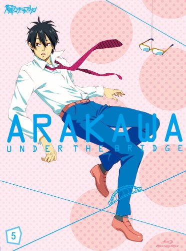 荒川アンダー ザ ブリッジ回路 VOL.5【寸法押さえる生み出すこと版】 [Blu-ray](中古品)