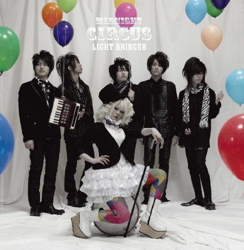 Midnight Circus(ミッドナイト・サーカス)(中古品) 15,134円