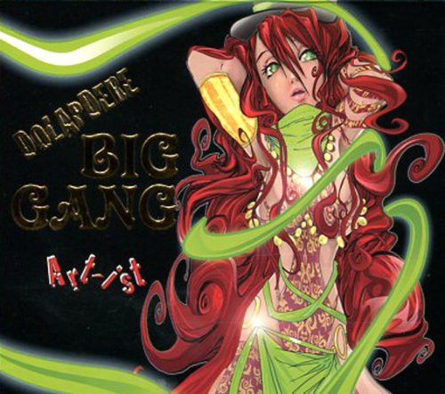 OVA ロードス島戦記 DVD+CD BOX〈初回生産限定・6枚組〉 Amazon.co.