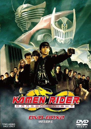 KAMEN RIDER DRAGON KNIGHT DVD - BOX2〈FINAL〉(中古品)の通販は
