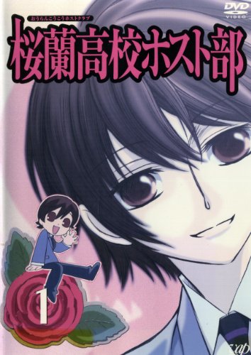 桜蘭高校ホスト部 全9巻セット [マーケットプレイス DVDセット](中古品)
