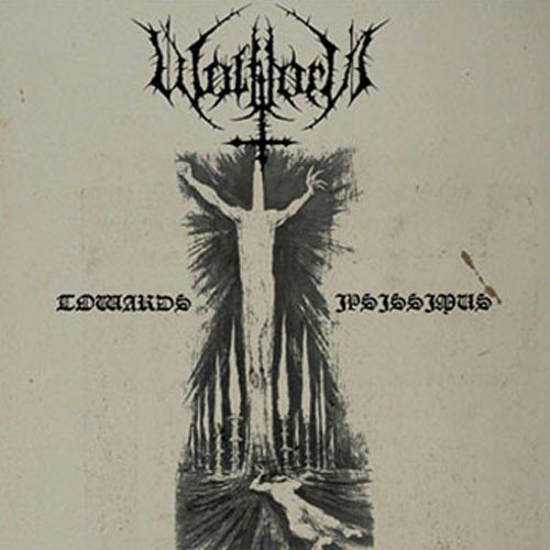 Towards Ipsissimus(中古品)