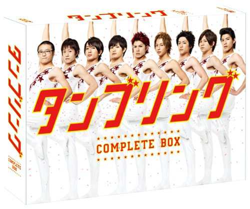 タンブリング コンプリートBOX [DVD](中古品)の通販は