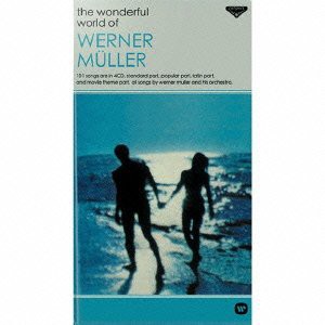 ウェルナー・ミューラーの素晴らしき世界(中古品)の通販は