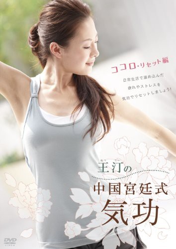Neurotica(中古品)の通販は