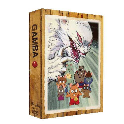 EMOTION the Best ガンバの冒険 DVD-BOX(中古品)の通販は 19,385円