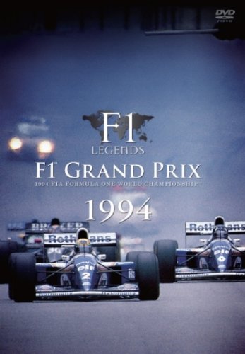 F1 LEGENDS F1 Grand Prix 1994 〈3枚組〉 [DVD](中古品)