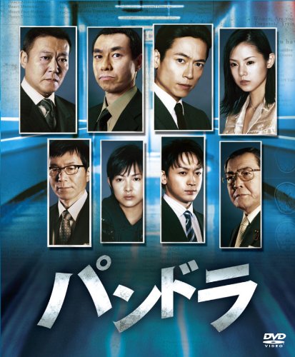 パンドラ DVD ソフトシェル BOX(中古品)