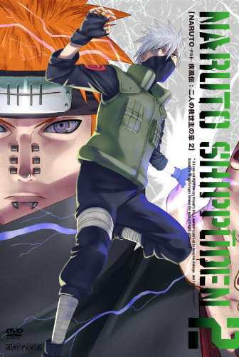 NARUTO-ナルト- 疾風伝 二人の救世主の章 2 [DVD](中古品)の通販は