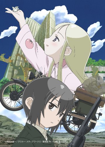 『キノの旅 -the Beautiful World-』アニバーサリー DVD BOX(初回限定生産)(中古品)