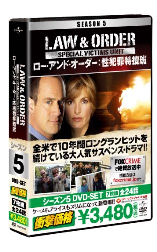 Law & Order 性犯罪特捜班　シーズン5　DVD-SET(中古品)