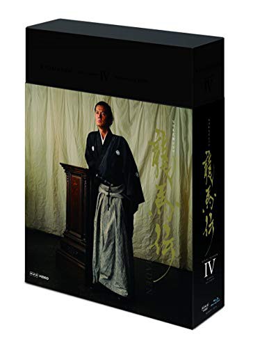 NHK大河ドラマ 龍馬伝 完全版 Blu-ray BOX-4 (FINAL SEASON)(品) 人気