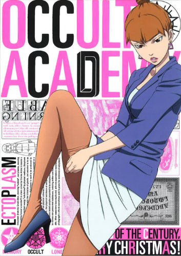 世紀末オカルト学院 Volume. 5 【完全生産限定版】 [Blu-ray](中古品)