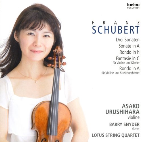 シューベルト:ヴァイオリン作品集(中古品)の通販は 10,359円