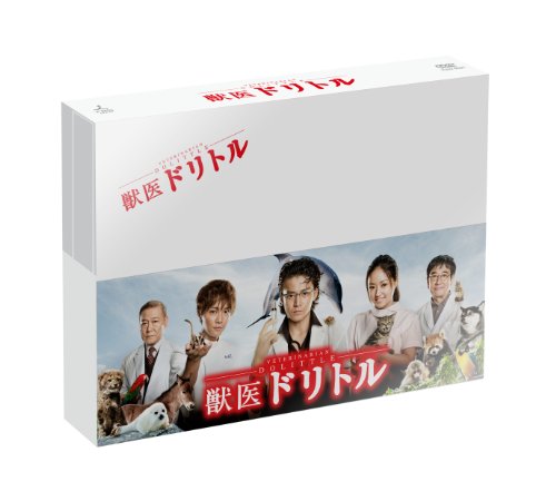 獣医ドリトル　ＤＶＤ-ＢＯＸ [DVD](中古品)の通販は