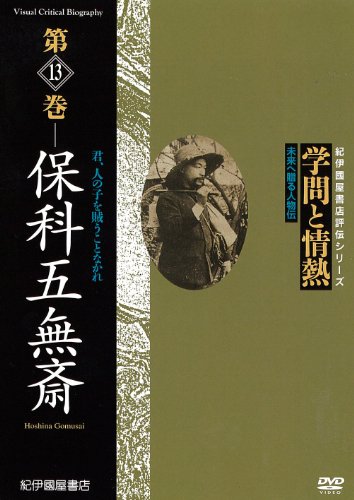 中古】ベストフィールド創立10周年記念企画 九重佑三子の