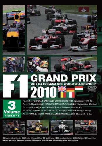 F1 Grand Prix 2010 vol.3 [DVD](中古品)