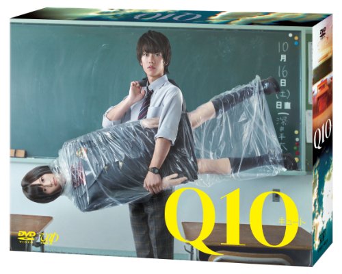 『Q10』DVD-BOX(中古品) 10,415円