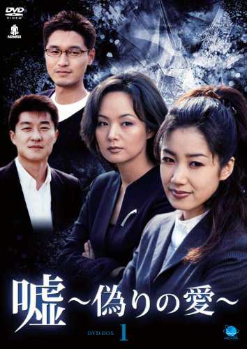 中古】(未使用・未開封品)Dr.ギャング~ろくでなしの恋~DVD-BOX1