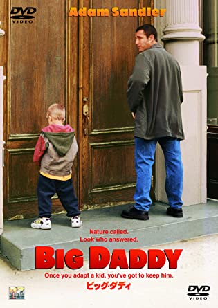 ビッグ・ダディ [DVD](中古品)の通販は
