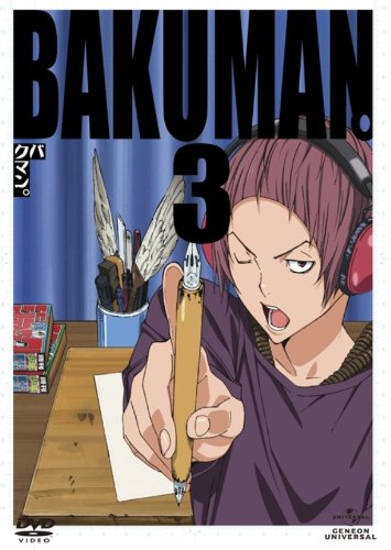 バクマン。3 DVD 〈初回限定版〉(中古品)