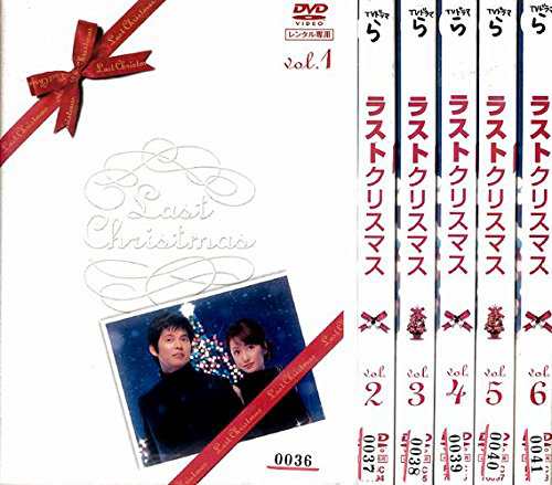 ラストクリスマス 全6巻セット [レンタル落ち] [DVD](中古品)