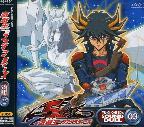 遊戯王5D's SOUND DUEL 03(中古品)