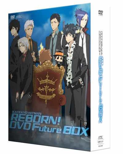 家庭教師ヒットマンREBORN！　未来編　DVD FUTURE BOX(中古品)の通販は 11,982円