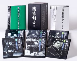 甦るヒーローライブラリー「隠密剣士 弐」DVD-BOX(中古品)