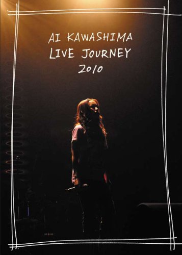 Ai Kawashima Live Journey 2010 [DVD](中古品)