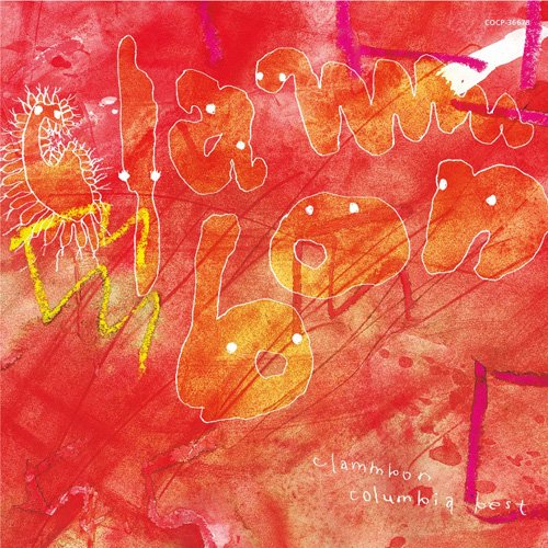 clammbon -columbia best(中古品)