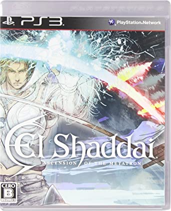 El Shaddai ASCENSION OF THE METATRON - PS3(中古品)