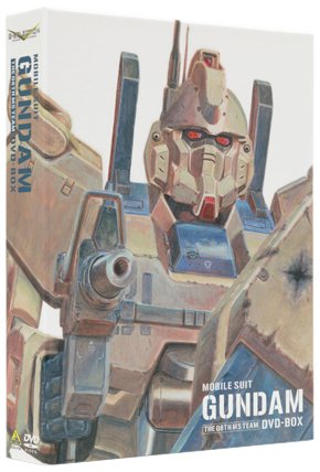 G-SELECTION 機動戦士ガンダム/第08MS小隊 DVD-BOX (初回限定生産)(中古品)