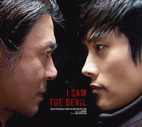 韓国映画 悪魔を見た オリジナル・サウンドトラック(DVD付)(中古品) 4,800円