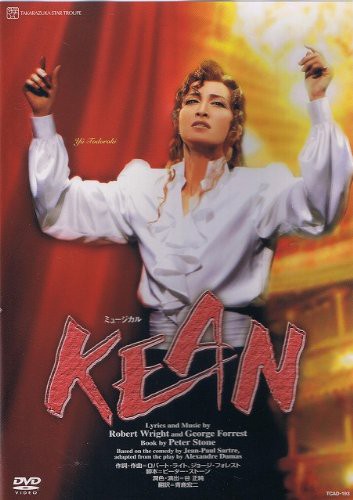 KEAN [DVD](中古品)の通販は