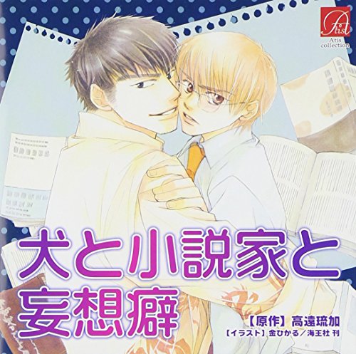 Ten Minutes to Relax(中古品) 5,180円