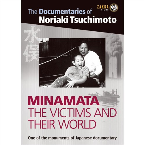 Minamata: the Victims & Their World [DVD] [Import](中古品)