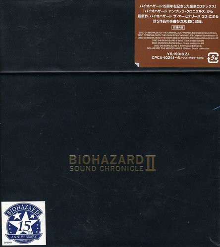 BIOHAZARD SOUND CHRONICLE II(中古品)