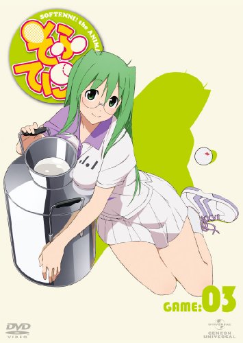 そふてにっ 第3巻 〈初回限定版〉 [DVD](中古品)