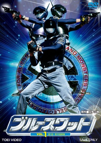 ブルースワット VOL.1【DVD】(中古品)