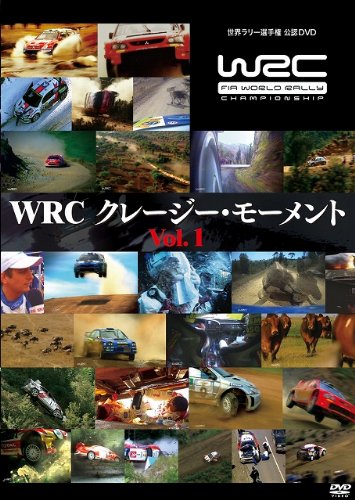 WRCクレージー・モーメント VOL.1 [DVD](中古品)